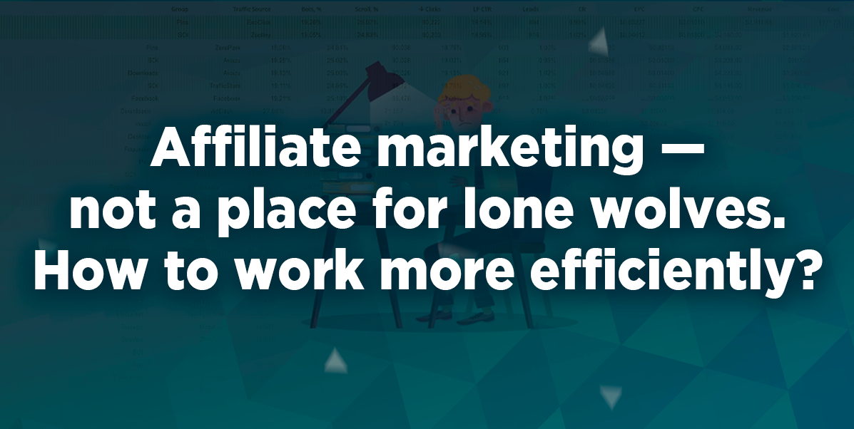 Affiliate marketing — not a place for lone wolves. How to work more efficiently?