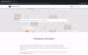 Facebook opens access to all ad campaigns