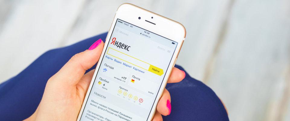 How to set up an ad campaign in Yandex.Direct 