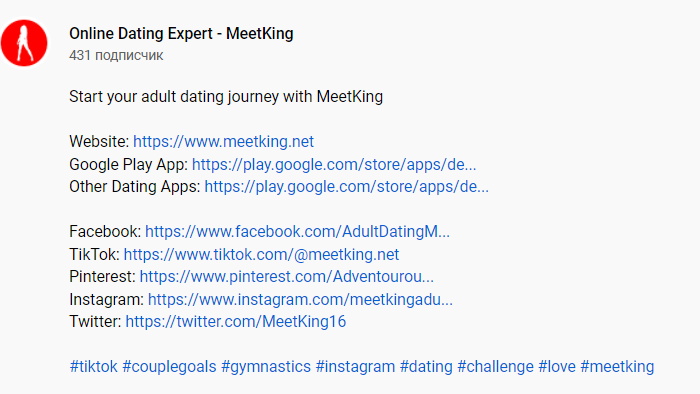 Running Dating Campaigns on YouTube