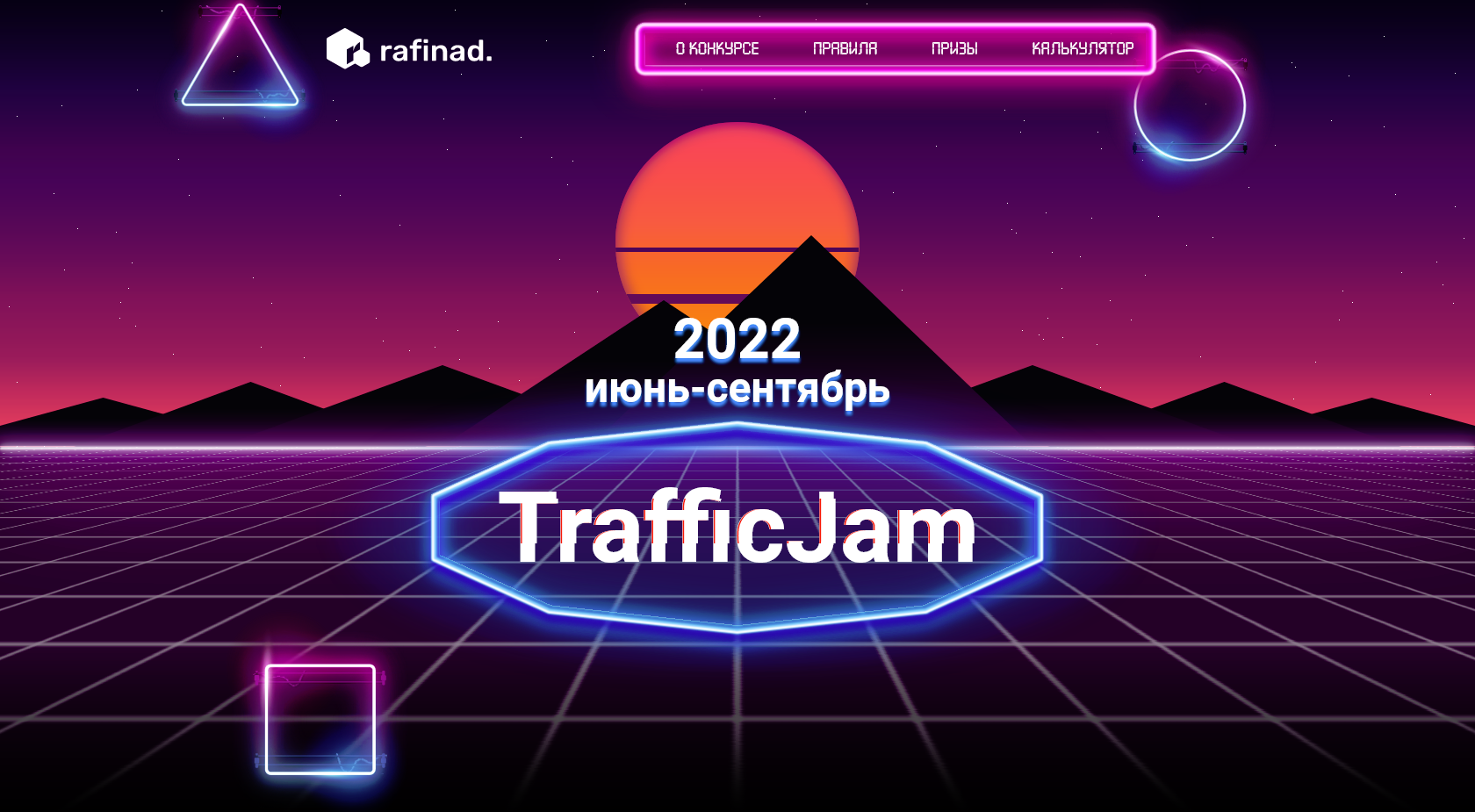 Rafinad Affiliate Network Review