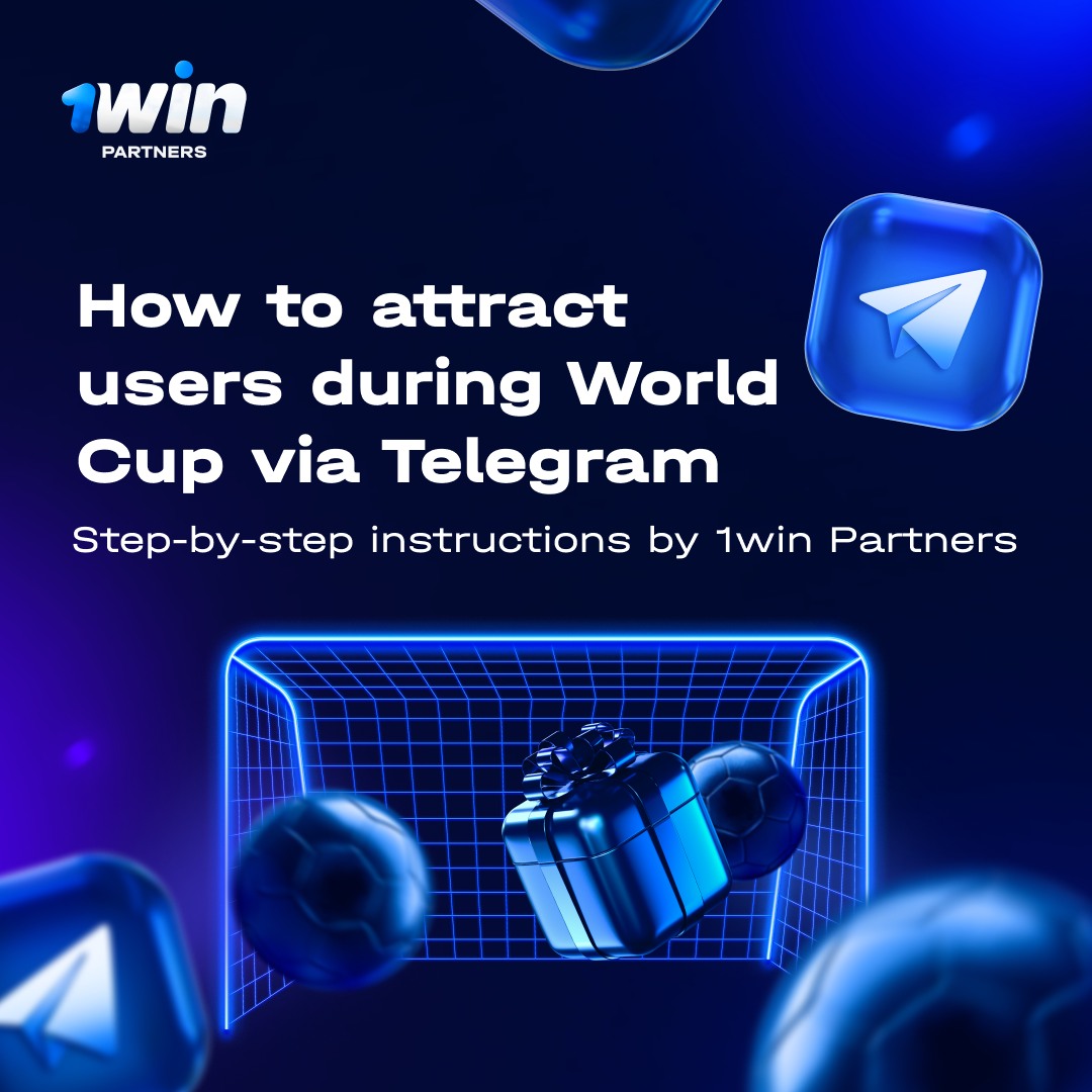 How to Attract New Users during The World Cup ⚽ Telegram channel